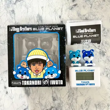 이와타 타카노리 멘프로 알람 시계 알람 산다이메 제이소울 브라더스