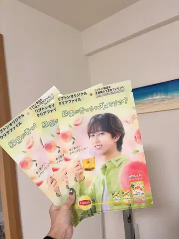 립톤 클리어 파일 아베 료헤이 아베짱