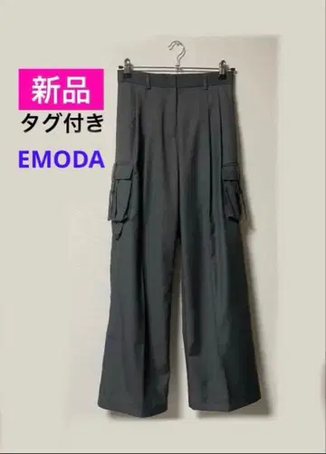 택 포함 새상품 에모다 카고 팬츠 와이드 팬츠 EMODA 투 턱 팬츠