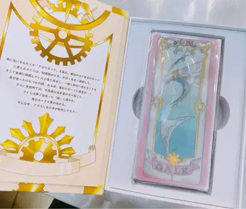 카드캡터 사쿠라 클리어 카드 세트 코스프레