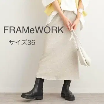 FRAMeWORK 쭈리 세미 플레어 스커트/그레이 36