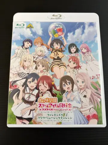 니지가사키 학원 스쿨 아이돌 동호회 팬디스크 플라워 뮤직 챌린지