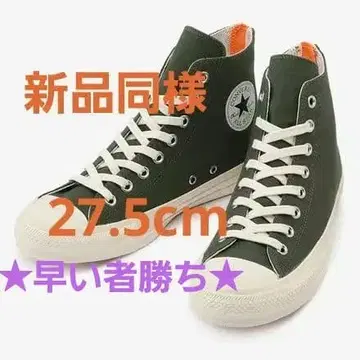 컨버스 올스타 하이컷 스니커즈