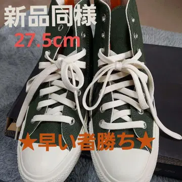 컨버스 올스타 하이컷 스니커즈