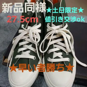 컨버스 올스타 하이컷 스니커즈