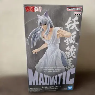 반다이 맥시매틱 요호 쿠라마 유유 백서