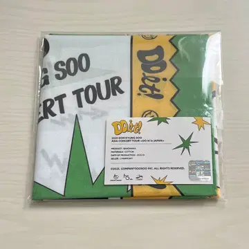 도경수 do it! 도쿄 반다나 트레이딩 카드 포함