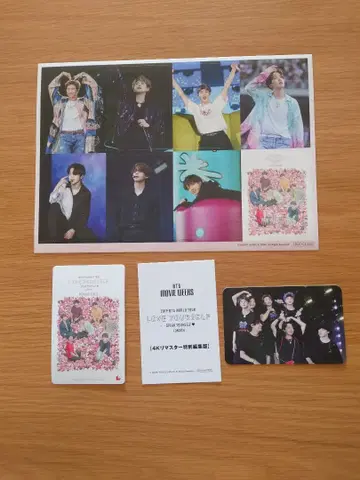 BTS 영화 3종 세트