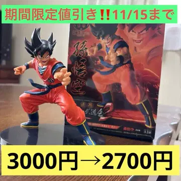가격 인하 중 드래곤볼 손오공 피규어 천하제일무도회