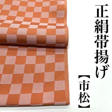 연한 오렌지색 격자무늬 오비 장식 천 순수 실크 기모노용