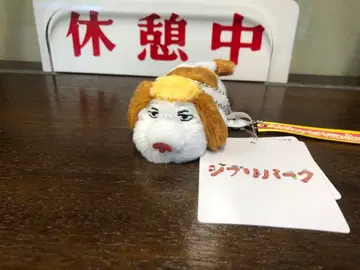 지브리 파크 13인의 마녀단 하울의 성 흰 봉제 인형 키링