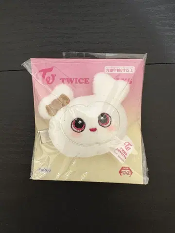 TWICE LOVELYS 헤어핀 다현