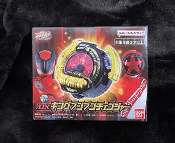 DX 킹 체인저 특별판 봉입 특전 분킨