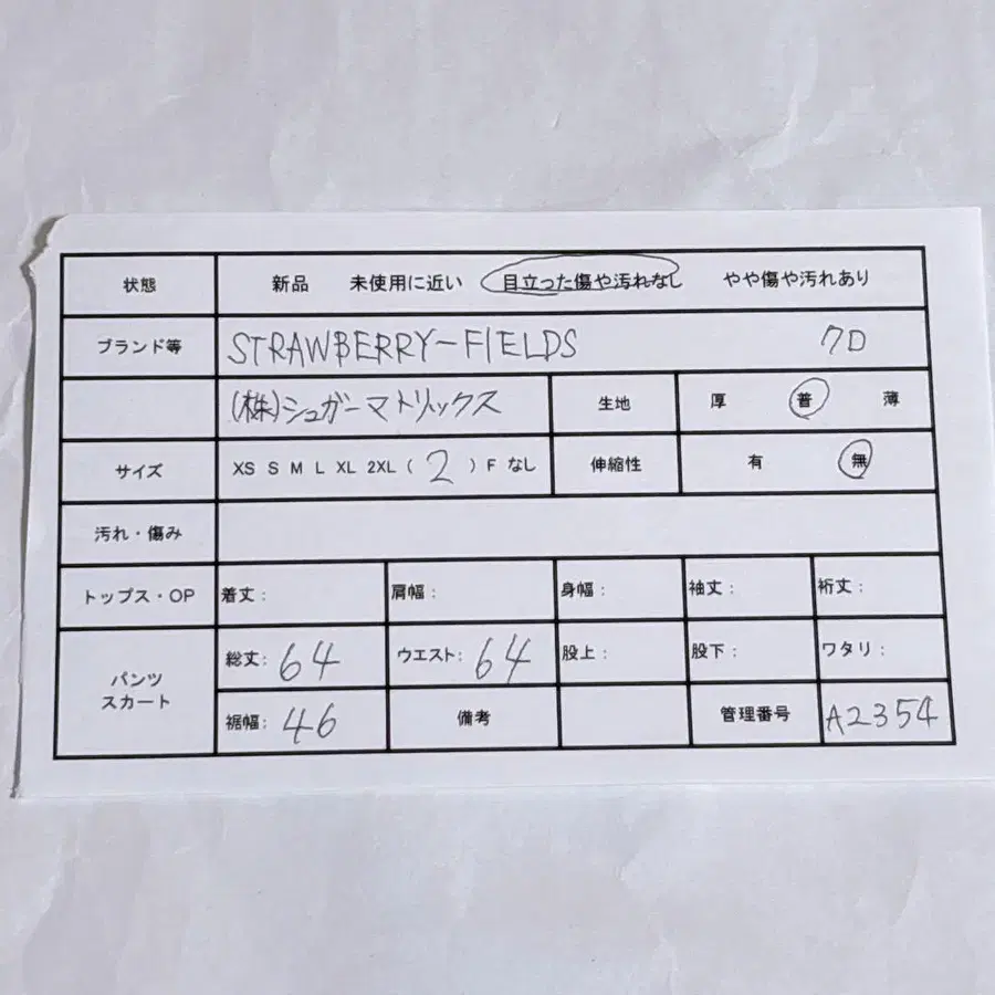 2번째 상품 이미지