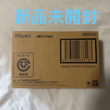 S.H.Figuarts 진골조제법 가면라이더 스트롱거