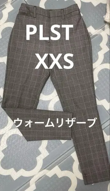 [ 새상품급 ] PLST 플라스테 웜 리저브 스틱 팬츠