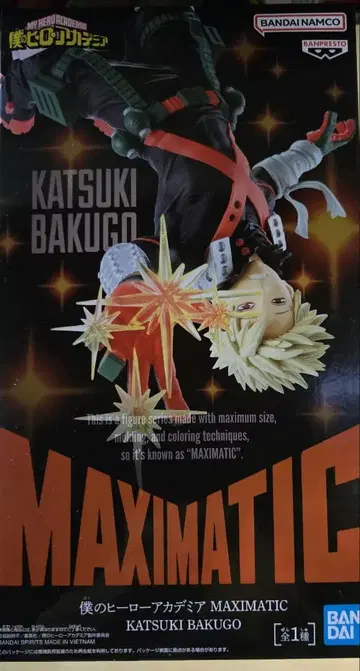 나의 히어로 아카데미아 MAXIMATIC 카츠키 바쿠고
