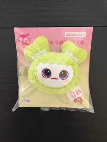 TWICE LOVELYS 헤어핀 정연