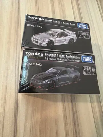 토미카 프리미엄 재팬 모빌리티 쇼 한정판 닛산 GT-R 2대 세트