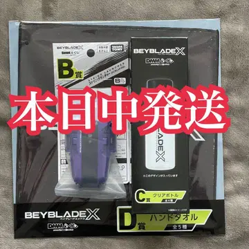 베이블레이드 X DMM 복권 B상 스트링 런처 덤 포함