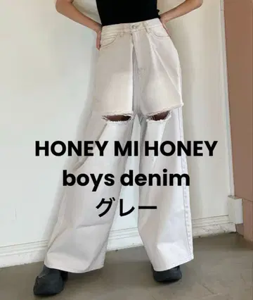 boys denim pants / 그레이