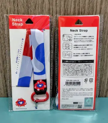 오사카 만박 EXPO 2025 넥스트랩 미야쿠미야쿠 부품 길이 조절