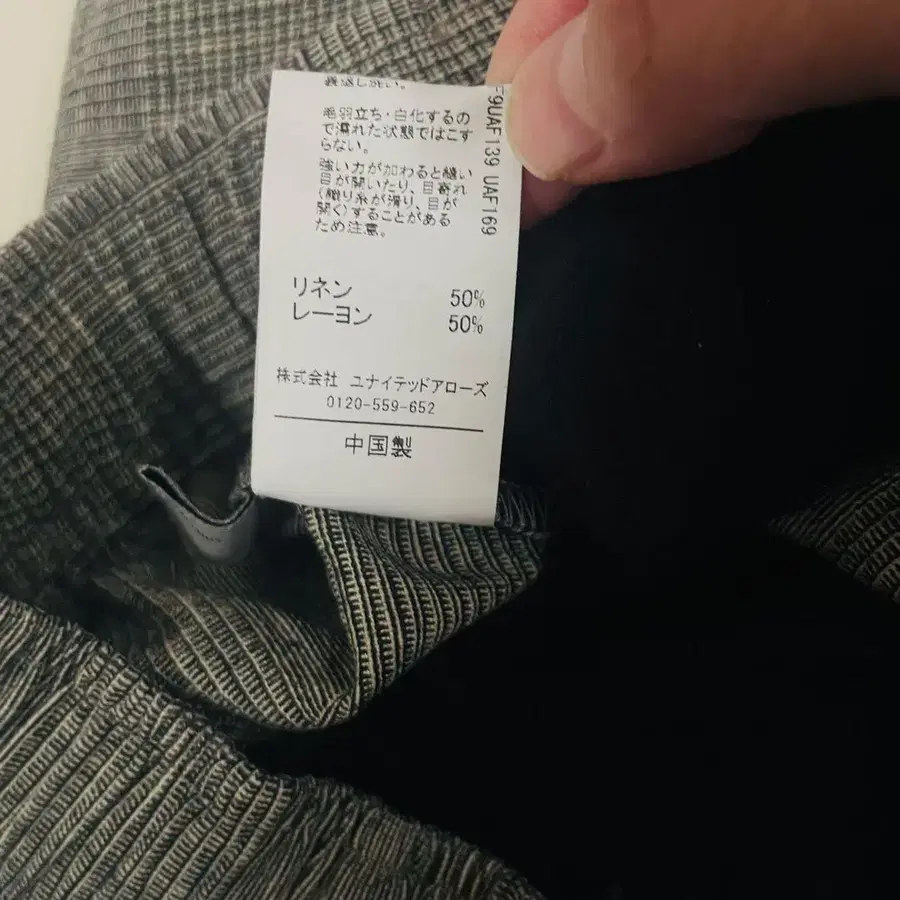 7번째 상품 이미지