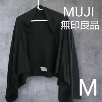 [ 배송비 포함 익명 배송 ] MUJI 울 100% 블랙 가디건 여성용
