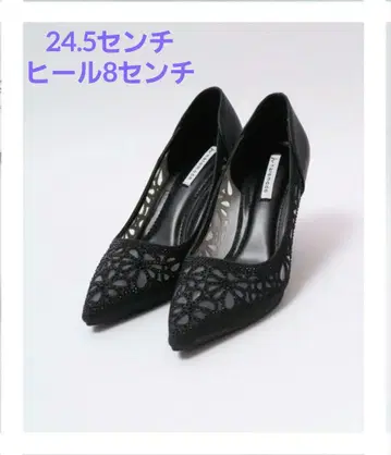 큐빅 힐 펌프스 블랙 24.5 컨디션 최상