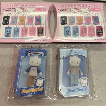 다니엘 옷장 컬렉션 커스텀 아크릴 참 2개 세트