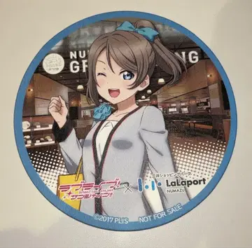러브 라이브 선샤인 코스터 요 라라포트 누마즈