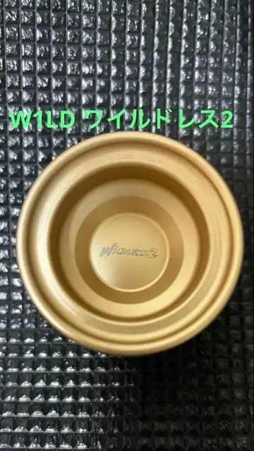 요요 와일드레스2