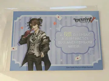 제5인격 스위츠 파라다이스 메시지 카드 죄수 엽서