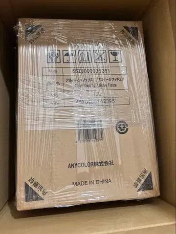 니지산지 알반 피규어