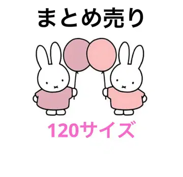 120 사이즈 생활용품 식품 잡화 캐릭터 굿즈 산리오 외