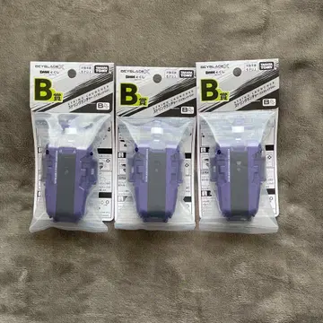 베이블레이드 X DMM 복권 런처 보라색 B상 3개 세트