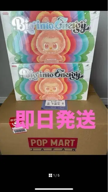 라부부 에너지 모듬 박스 POPMART LABUBU 2세트