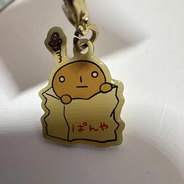 코게빵 빵집 키링 2004년 제조 BANDAI SanX