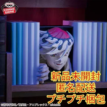 애니메이션 [ 귀멸의 칼날 ] HYOKOFIG-도우마-