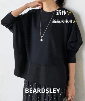 비어즐리 BEARDSLEY 라운드 절개 풀오버 미사용 새상품