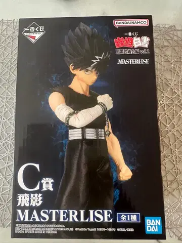 제일복권 유유백서 암흑무술회편 vol.2 C상 히에이 피규어