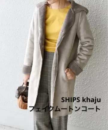 SHIPS khaju 페이크 무스탕 코트 후드 부착 속기모