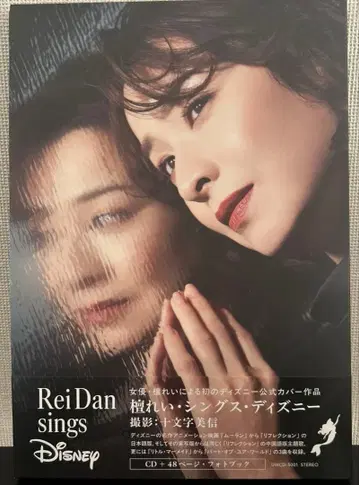 [ 새상품급 ] 단 레이 싱즈 디즈니