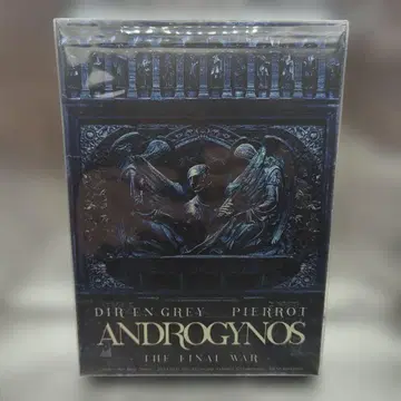 ANDROGYNOS THE FINAL WAR Blu-ray 10/11