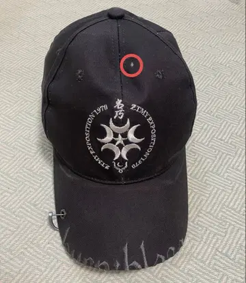 계속 한밤중이면 좋을 텐데 캡