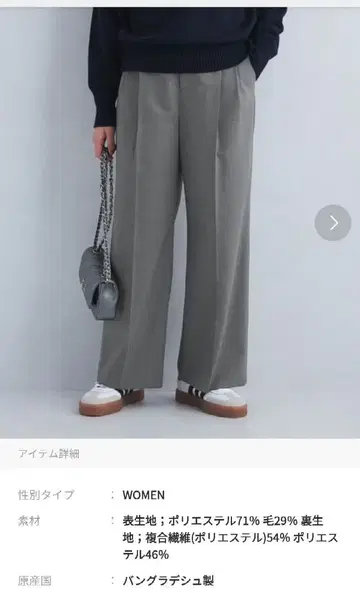 시크릿 슬랙스 TL38 톨 사이즈