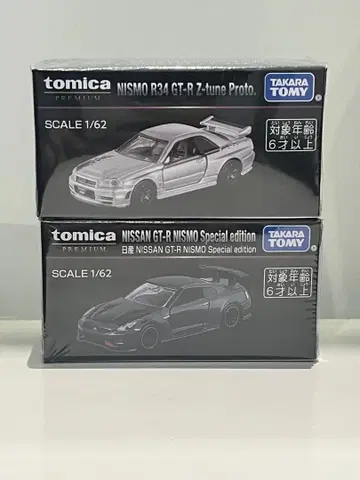 토미카 프리미엄 재팬모빌리티쇼 한정판 닛산 GT-R 2대 세트