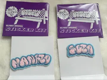 BE:FIRST 모코모코 자수 스티커 마나토 소우타