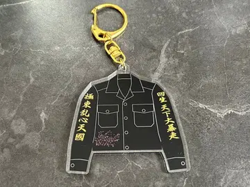 나이트메어 특공복 아크릴 키링 히츠기