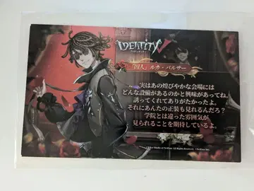 제5인격 콜라보 카페 혜택 [죄수]